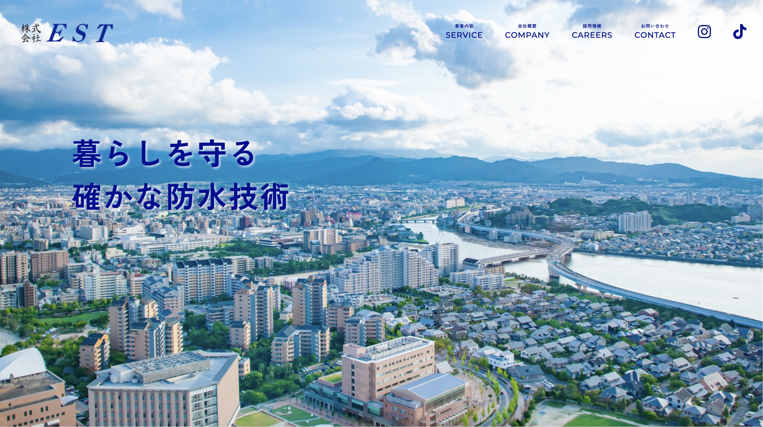 株式会社EST